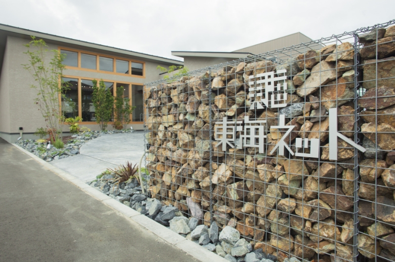 企業情報・アクセス